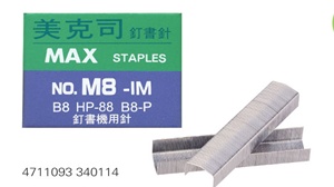 【MAX 】M8-1M 釘書針